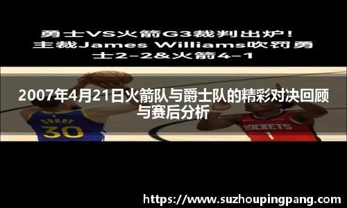 NineGameSports
