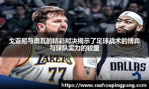 九游体育