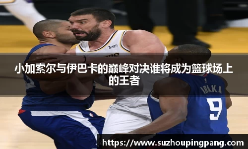 九游体育