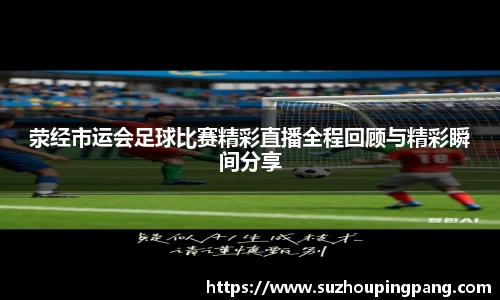 九游体育
