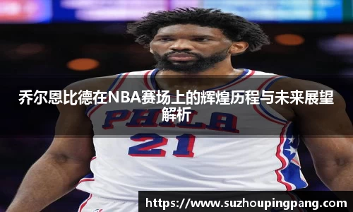 NineGameSports